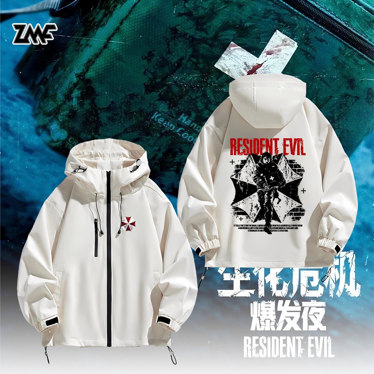 连帽秋冬新款宽松防风冲锋衣