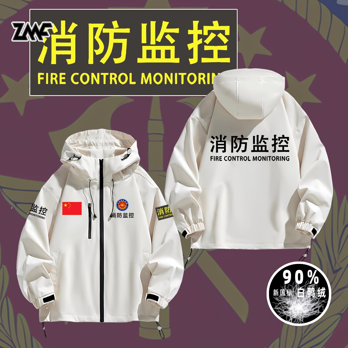 连帽秋冬新款宽松防风冲锋衣
