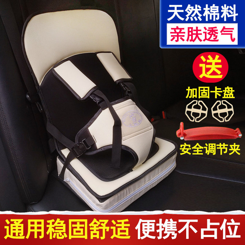 儿童便携式安全带车载简易宝宝汽车用坐垫0-3-12岁婴儿电动车通用