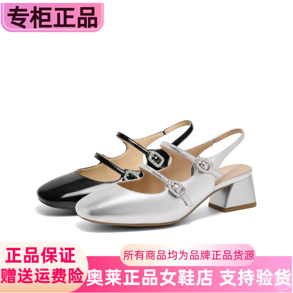 明星同款百丽珍妮女孩高跟包头凉鞋25新款玛丽珍单鞋子3QR32BH5