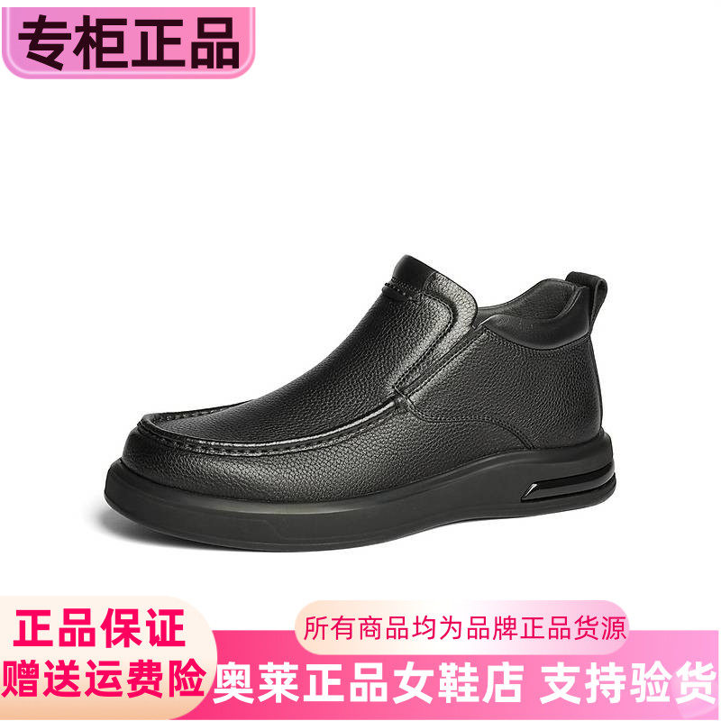 森达皮靴男款2024冬季新款简约平底户外休闲短靴高帮男鞋41W41DD4