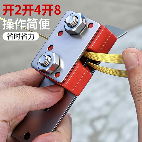 塑钢带手工开条器1608规格