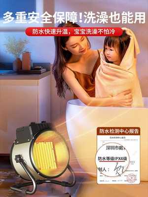 【小杨哥推荐】暖风机取暖器家用节能省电办公室桌下桌面小型暖脚