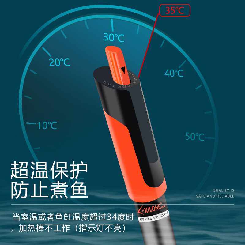 鱼缸加热棒防爆不锈钢自动恒温西龙水族乌龟缸小型加热器50W-500W