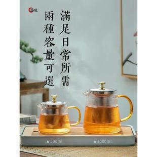 茶壶玻璃家用单壶耐高温茶具冲煮茶器茶水分离茶杯套装 红茶泡茶壶
