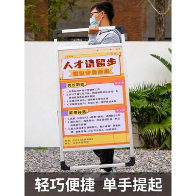 铝合金手提海报架宣传立牌广告牌展示牌kt板展架立式落地式可拆装