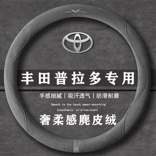 翻毛皮方向盘套四季 丰田 穿越BX版 2.4T 通用女麂皮绒把套 普拉多