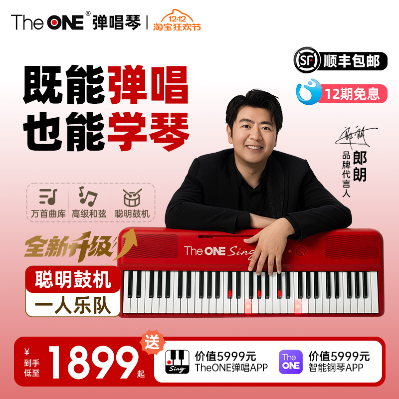 ʴԡTheONESingԶܸٳѧ߳61Я