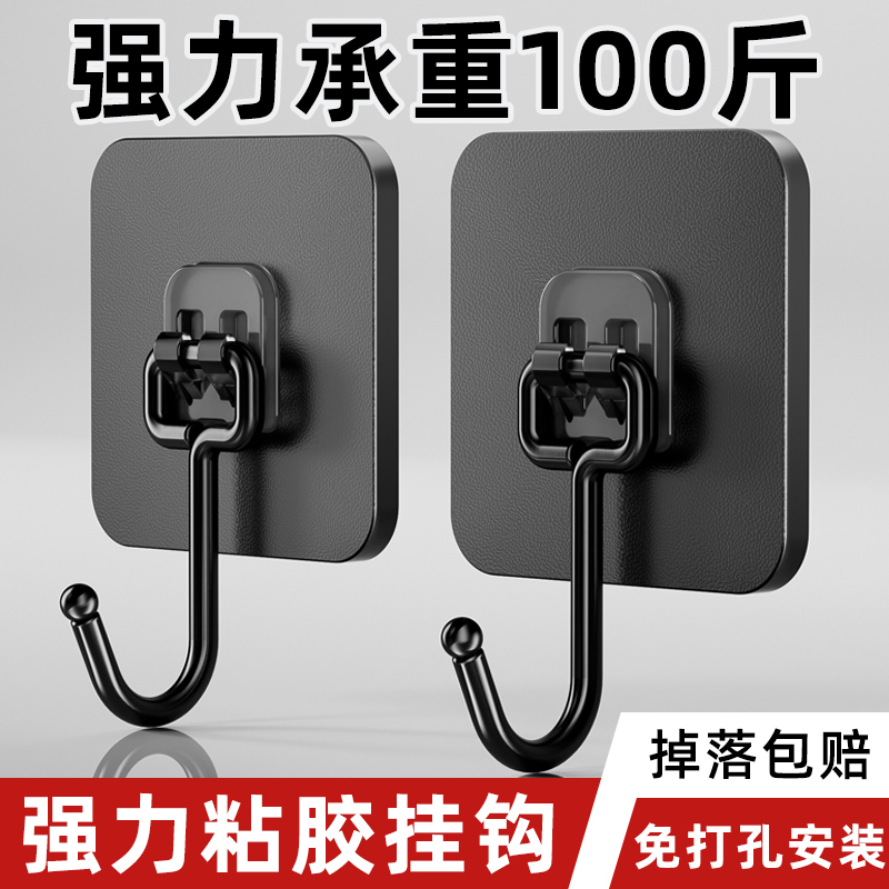 免打孔挂钩强力粘胶承重百斤