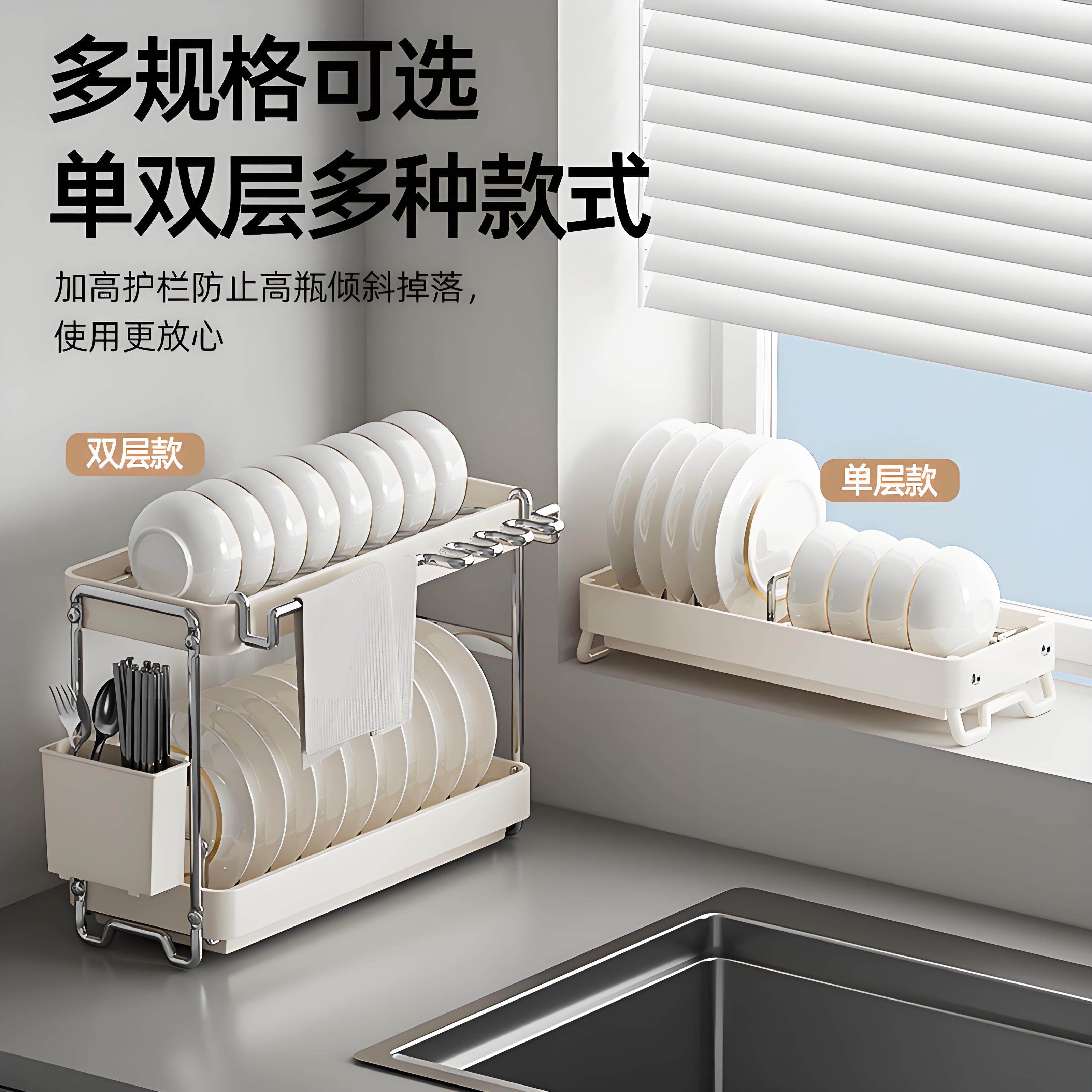 不锈钢碗碟收纳架碗架厨房置物架碗筷碟子碗盘沥水架窄边台面碗柜,厨房/烹饪用具,碗架,淘宝优惠券,粉丝福利购,淘宝优惠卷