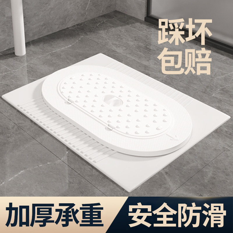 蹲便器盖板厕所可拆卸蹲坑盖子防发防臭防堵器便池卫生间蹲厕挡板