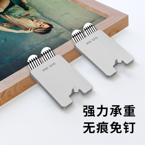 不锈钢挂画神器免打孔无痕钉挂钩