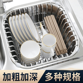 水槽沥水篮沥水架厨房水槽置物架碗盘碗碟收纳洗菜盆不锈钢碗架滤