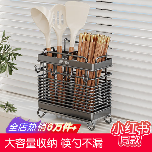 筷勺不漏304不锈钢免打孔筷子筒