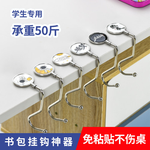 不锈钢书包挂钩可移动便携承重强