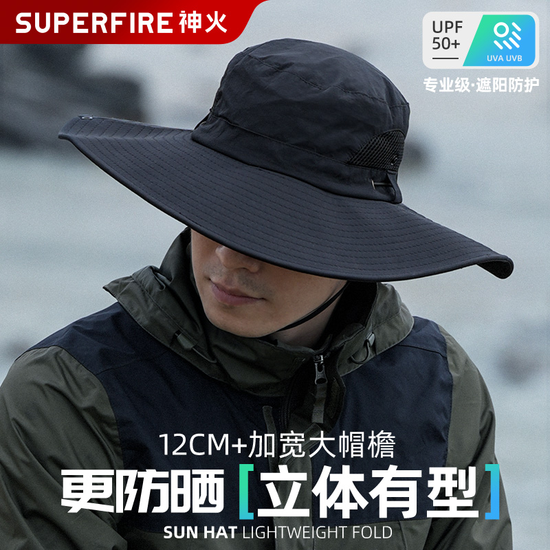 夏季防晒帽加长帽檐防紫外线