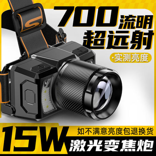 神火GTX5头灯头戴式感应强光充电超亮夜钓鱼赶海专用矿灯野钓照明