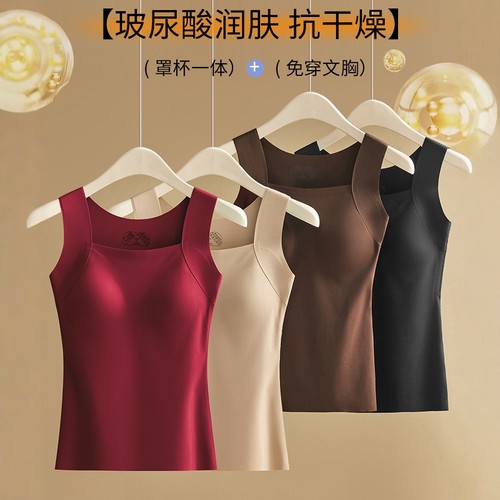 保暖背心免穿文胸一体式无痕上衣