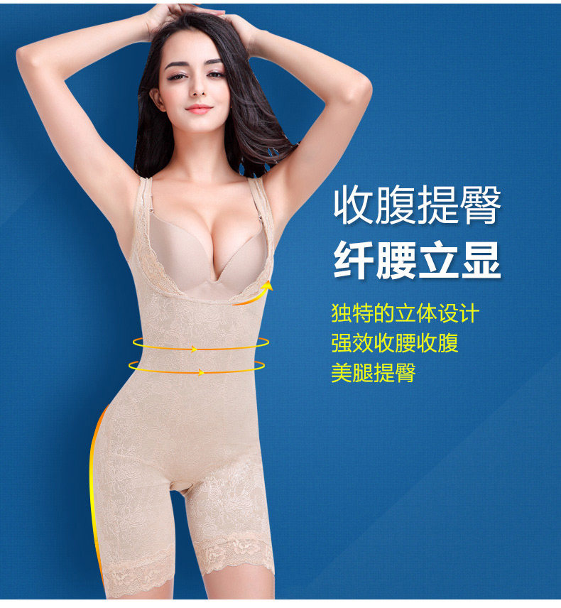 Sous-vêtement minceur luxueux en nylon - Ref 692415 Image 3