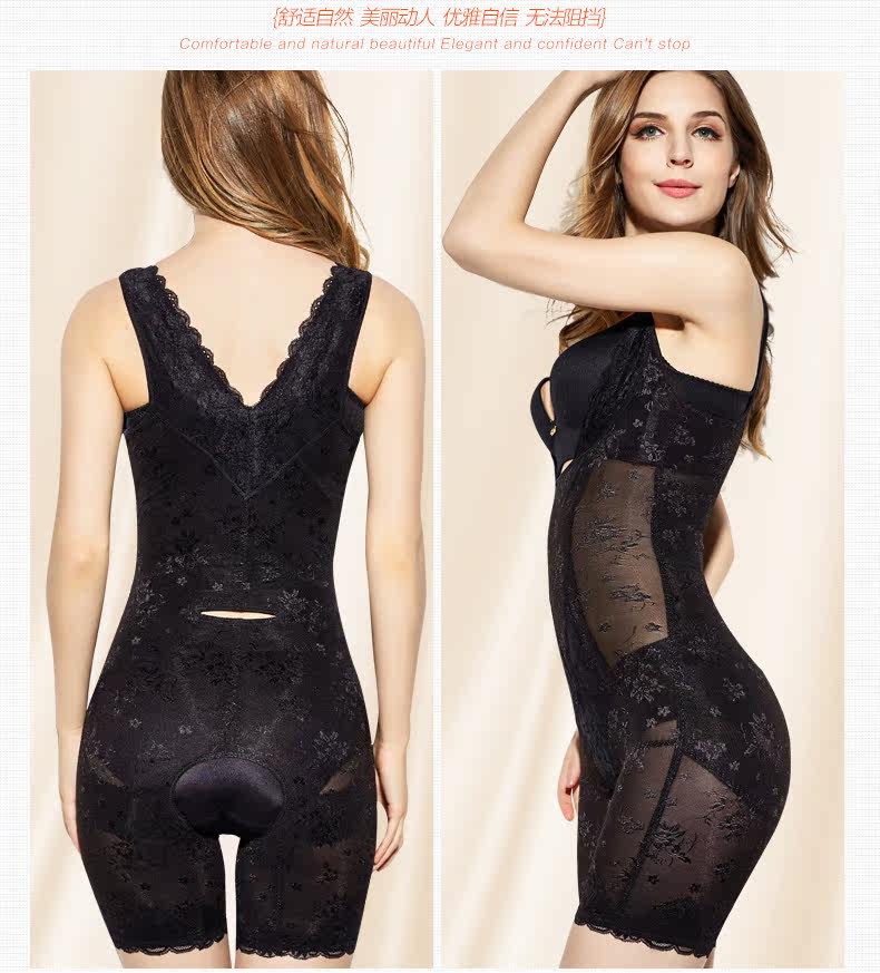 Sous-vêtement minceur luxueux en nylon - Ref 693411 Image 3