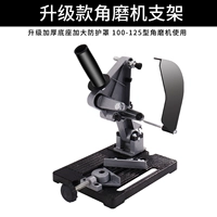 Обновить угловой шлифовальный кронштейн