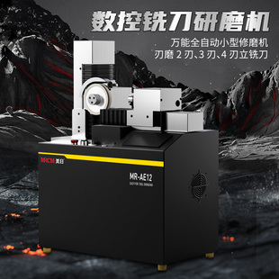 美日数控铣刀研磨机器多功能全自动磨刀机修磨神器高精度工具