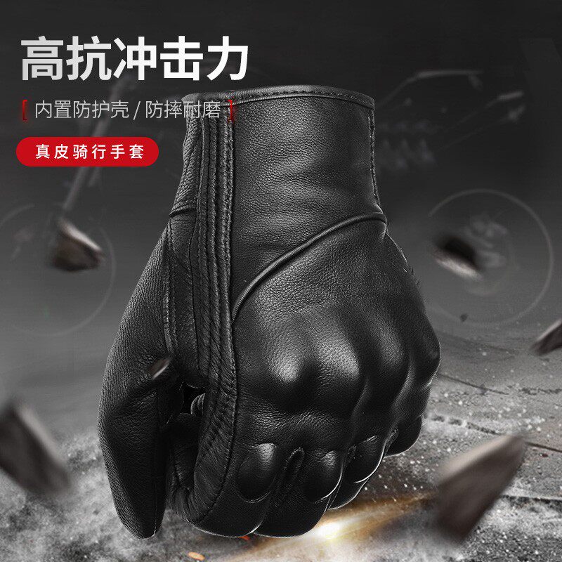 美国voerh夏季摩托车全指男女骑行真皮手套赛机车防摔哈雷复古