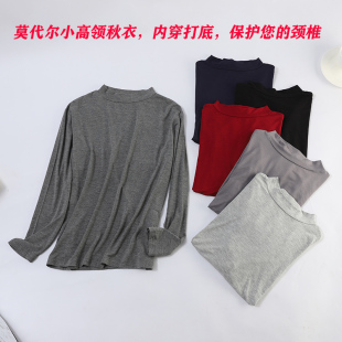 莫代尔半高领秋衣长袖 简约滑爽亲肤柔软保护颈椎打底内穿睡衣男女