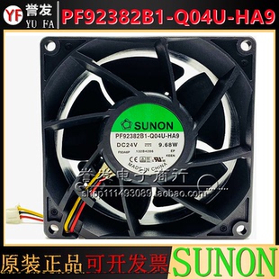 Q04U 24V PF92382B1 HA9 360H 9.68W 9038丹佛斯变频器散热风扇FC
