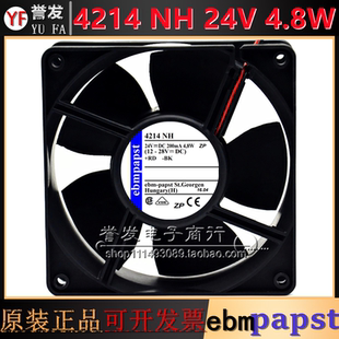 12038 12CM風(fēng)扇 4214NH 120 38軸流散熱風(fēng)扇 24V 全新德國EBM
