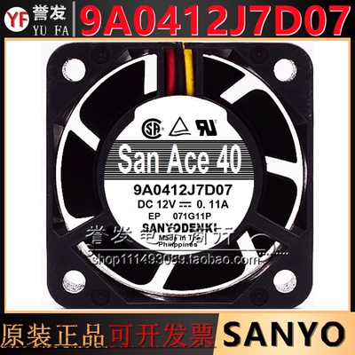 三洋SANYO 9A0412J7D06/7 4015 12V 0.11A 4cm厘米散热风扇40*15