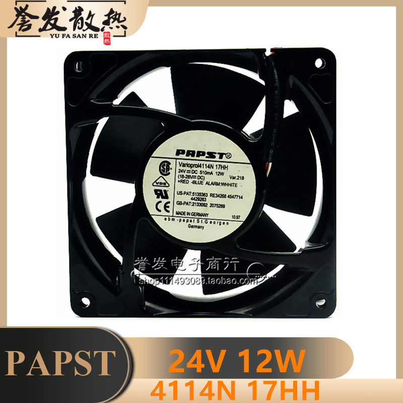 全新原装德国12038 4114N 17HH 铝壳 24V 12W 12CM 高端散热风扇