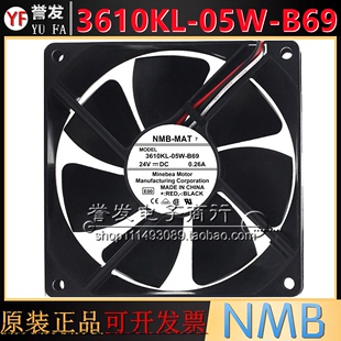 24V 9025 散热 B60 05W 全新NMB 3610KL B69 变频器 双滚珠 0.26A