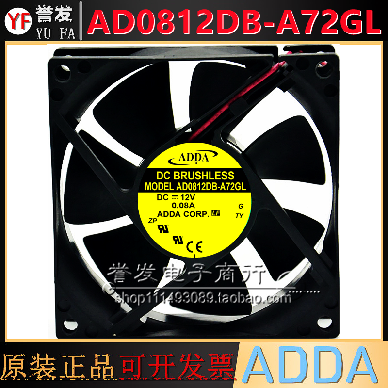 AD0812DB-A72GL 全新原装ADDA 8025 12V 0.08A 8CM双滚珠静音风扇