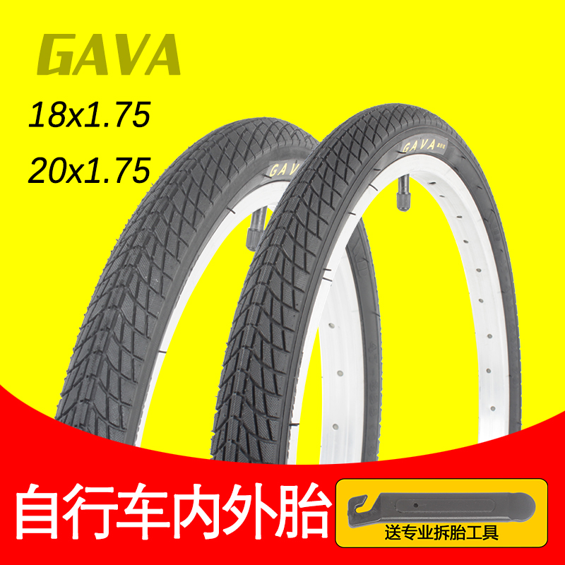 16/18/20x1.75 20x1.95单速山地车折叠自行车1.50轮胎车胎里外胎