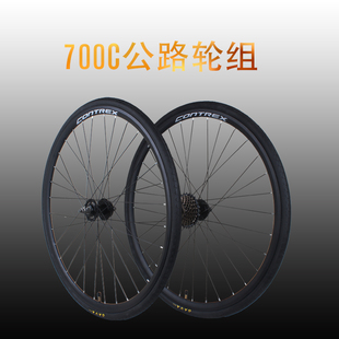 32c旋 适用捷安特700C碟刹公路自行车跑车前后车轮组700x23