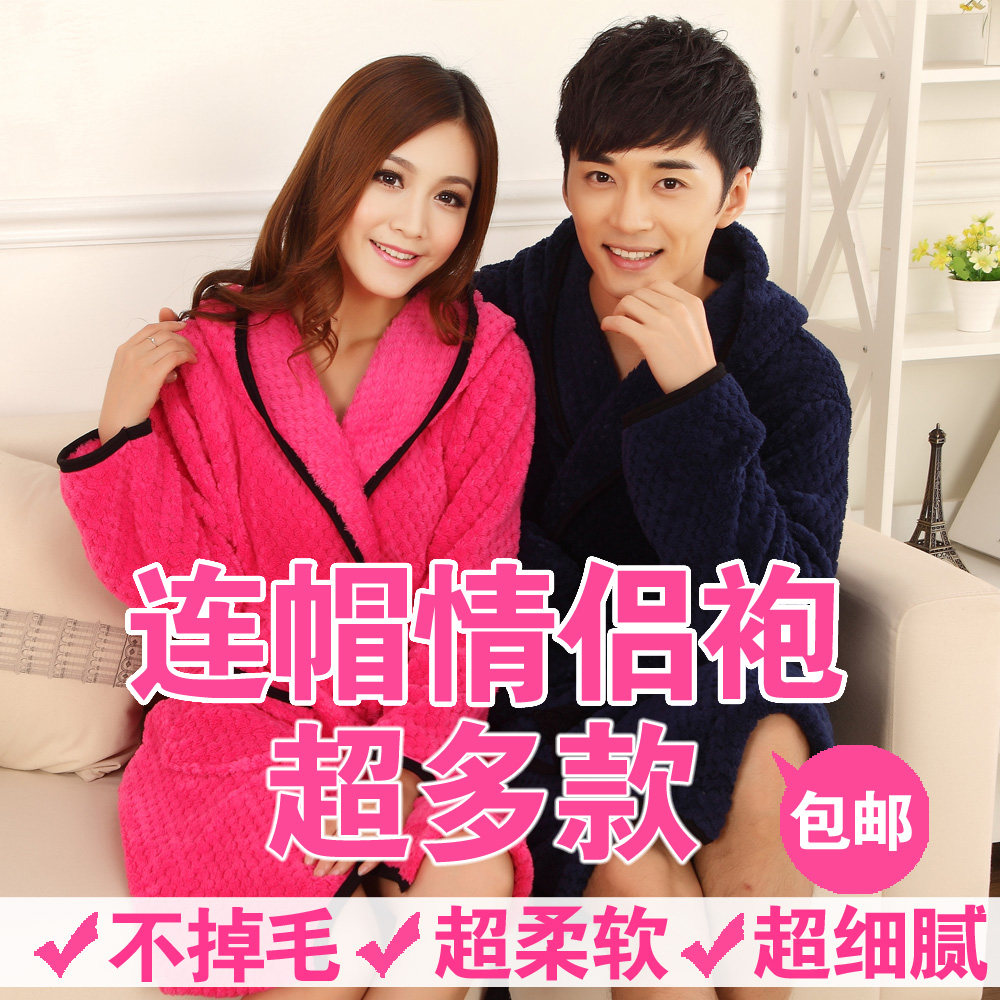 Peignoir - Ref 602124 Image 5