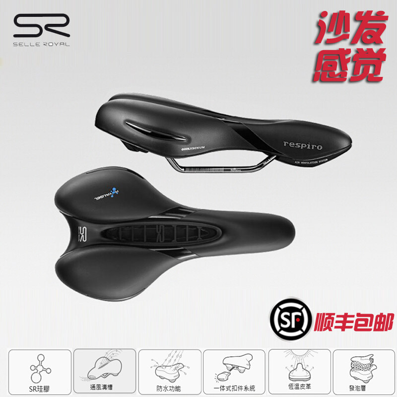 Selle de vélo Mountain Bike SELLE ROYAL - Ref 2345234 Image 5