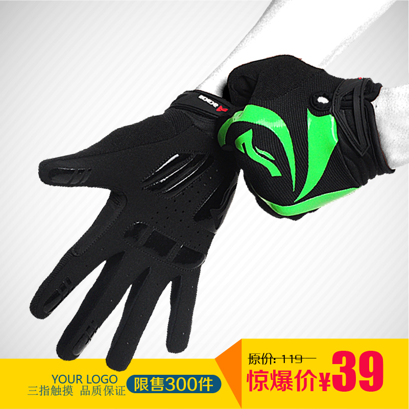 Gants de cyclisme mixte - Ref 2255525 Image 2