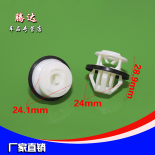 适用于奔驰E300C200C230C260C280C300 侧裙底边包围裙边卡扣卡子