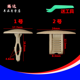 汽车顶棚布固定卡扣内饰板内衬塑料卡子卡扣适用于大众桑塔纳普桑