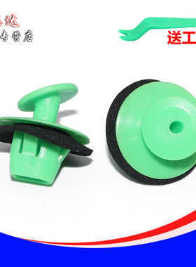 适配凌志雷克萨斯GS350 GS450H RX350 RX450H后组车灯/后尾灯卡扣