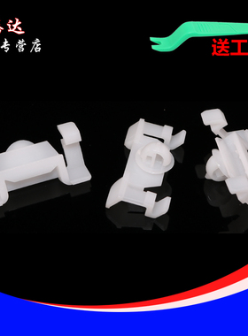 适用老旧款奔驰C230 C280 C43 CLK SLK下侧裙边防擦护板卡扣卡子