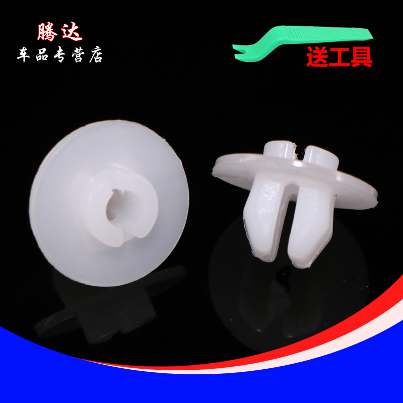 适用卡罗拉威驰凯美瑞汉兰达雅力士埃尔法海狮普拉多前照车灯卡扣