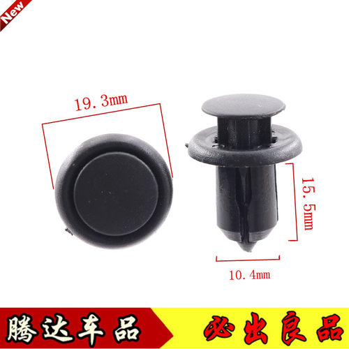 适用中网盖板膨胀卡子扣胶扣