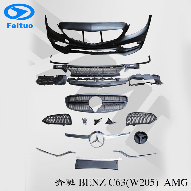 奔驰C63W205 AMG 改装大包围前杠中网汽车改装包围