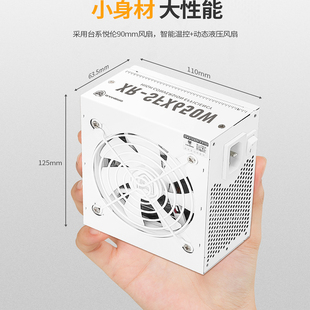 SFX小电源铜牌500W650W550W700W白色电源ITX小机箱SFX电源80认证