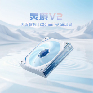 骨伽灵镜V2机箱风扇12CM正反叶PWM智能温控神光同步5V3针风扇