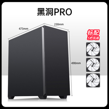 先马黑洞PRO 黑洞X机箱台式静音降噪机箱EATX双路支持360水冷机箱