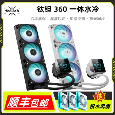 钛钽LG600360水冷散热器